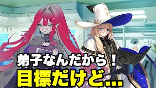 【FGO】「魔女の弟子なんだから！」健気な水着バーヴァンシー(強化ボイス)