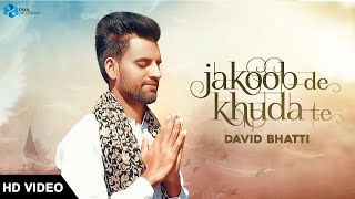 Yakoob De Khuda Te (Official Video) | David Bhatti | @MasihGeetRecords  | Latest Masih Song 2020