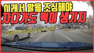 3328회. 1차로는 좌회전 (직진금지), 2차로는 직좌 차로, 블박차가 2차로에서 좌회전하는데 1차로 차가 직진하다가 쾅