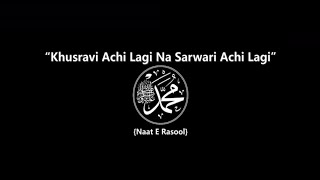 Bossmenn | Khusravi Achi Lagi Na Sarwari Achi Lagi | Holy month of ramadan Naat | 2022