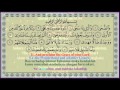 surah on page 596 - Ad Duhaa - Al Sharh - coloured - transliteration Al Quran -