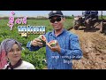 original song ខ្ញុំសងភ្លេងការ mai vathana ek side kanhom song pleng ka