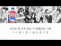 【韓中字 認聲版】bts 防彈少年團 방탄소년단 best of me ft. chainsmorkers korean chinese lyrics