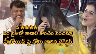 Director Trinadha Rao Nakkina Vulgar Comments on Manmadhudu Movie Heroine Anshu Ambani | FilmyTime