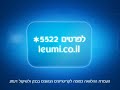 הלוואה בקליק לעסקים אוקטובר 2013