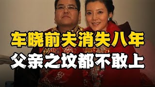 最高悬赏2100万，人间蒸发8年，山西前首富李兆会拖垮上千债主 經濟 市場 金融 投資 掙錢 理財 創業 自我管理 個人成長 被動收入 財商思維 股票