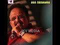 spb speech நான் ரொம்ப ஏங்கிய காலம் எஸ்பிபி @jkvmedia