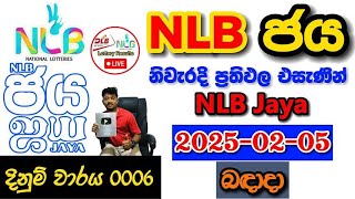 NLB Jaya 0006 2025.02.05 Today Lottery Result අද NLB ජය ලොතරැයි ප්‍රතිඵල nlb