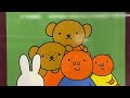 【阪急神戸線・宝塚線・京都線】『miffy and hankyu ミッフィー号』