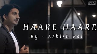 HARE HARE - HUM TO DIL SE HARE | UNPLUGGED COVER | ASHISH PAL | NEW VERSION SAD SONG