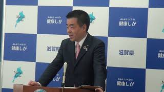 20190122滋賀県知事定例会見（質疑応答続き）