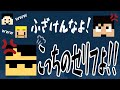 【切り抜き】ぼんじゅうるに言い返せないカズさんの珍しい映像です【ドズル社】