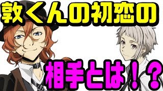 【文スト文字起こし】上村くんときーやんの猫語が可愛すぎるwww【吹いたら負け】声優文字起こしRADIO