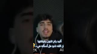 هيام و رفيقتك و 🤌🏻😂