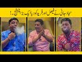 Jani Bhai Ne Sikhaya Mu Se Ring Nikalne Ka Tariqa | Sajjad Jani Official Team New Video in Dubai Caf