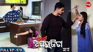 APARAJITA - Full Episode - 578 | ଅପରାଜିତା | Odia Mega serial | Raj Rajesh,Subhashree | Sidharth TV