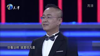 求职者要做培训师的培训师，企业家称其不愿从低层做起｜非你莫属