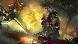 (輕鬆玩)Warhammer 40,000 Gladius - Relics of War 戰錘40K：格雷迪厄斯 - 遺跡之戰 ~教程1/4