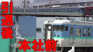 しなの鉄道　上田本社前　115系S15編成S13編成　電留線　パンタ上げずにひっそりと　厳重管理は今まで以上