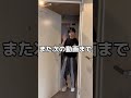 【2ldk】同棲カップルは絶対に見ろ shorts あたりまえ不動産 福岡賃貸