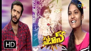 పటాస్ | నేను మీకు తెలుసా | 08 నవంబర్  2018    | ఈటీవి ప్లస్