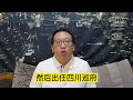 给雍正卖命的年羹尧，怎么一步一步走向人生终点的【西部文旅】