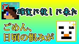 確実にwatoさんを殺しにいくバステンさん【赤髪のとも切り抜き:picopark:ぴこがみん】2021/9/9投稿