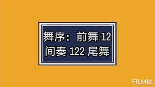 今夜雨声带怨叹 ( 华尔兹)