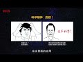 705｜张双南：这个科学家经常会收到一些信，内容能“拿”好几次诺奖｜中国科学院高能物理研究所｜格致self