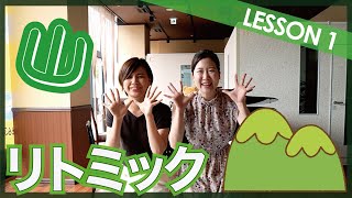 触れ合い てあそびやってみよう♬山へ行こう！Lesson1【リトミック】