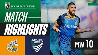 Goals rain in Nagasaki! | V-Varen Nagasaki 6-1 Tokushima Vortis | 2024 J2 LEAGUE HIGHLIGHTS | MW 10