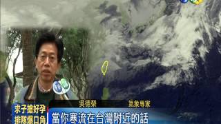 新竹僅6.9℃ 發布風.雨.低溫特報