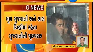 Gandhinagar : Accused of LRD Paper leak gives major statements in Police investigation|Zee24Kalak