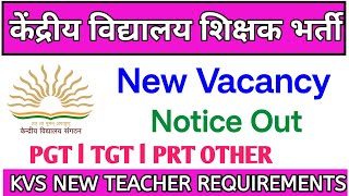 🔥KVS स्कूल शिक्षक भर्ती  2025🔥 I ALL SUBJECTS NTT PRT TGT PGT OTHERS I NEW NOTIFICATION Fresher