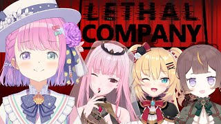 【 リーサルカンパニー 】珍しいメンバーで遊ぶのら！！！ - Lethal Company -【姫森ルーナ/ホロライブ】