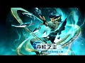 《命轮之主》32-34集；《Lord of the Fate Wheel》Episodes 32-34.