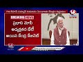 live pm modi chairs central cabinet meeting to take key decisions v6 news