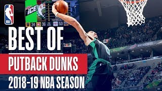 NBA's Best Putback Dunks | 2018-19 NBA Season | #NBADunkWeek