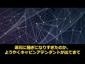 「新幹線には乗りたくない」エアチャイナでいやな思いをしたアメリカ人女性が新幹線には二度と乗りたくないと言った理由【海外の反応】