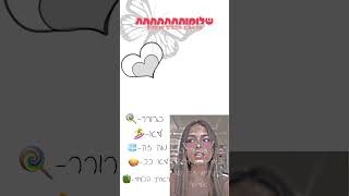 אמאמאמא יצא נדיררר