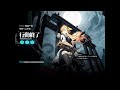 【アークナイツ】bw 8通常 星5狙撃4人【明日方舟 arknights】