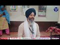 gurbani katha vichar katha gurbani ਗੁਰਬਾਣੀ ਕਥਾ ਵੀਚਾਰ ਕਥਾ ਗੁਰਬਾਣੀ latest katha video