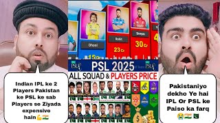 Indian IPL 2025 Expensive Players Vs Pakistan PSL 2025 Expensive Players