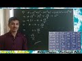 trigonometry ratios for specific angles ನಿರ್ದಿಷ್ಟ ಕೋನಗಳಿಗೆ ತ್ರಿಕೋನಮಿತಿ ಅನುಪಾತ part 1 4