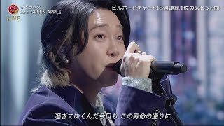 Mrs. GREEN APPLE「ライラック」~『2024FNS歌謡祭 第1夜』4.12.2024