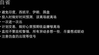 -400,000TRX换来的思考。同时也给自己和小白做的一期波场各种盘介绍，以及赌场生存法则。仅是抛砖引玉。希望大家可以多多提出好的建议。我加进规则