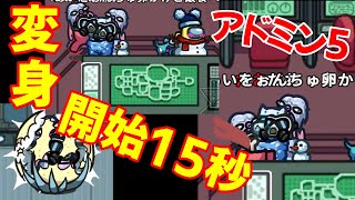 油断しているスキを突け！初手速攻シェイプして停電入れたら一瞬で試合終わった…暴れまくったインポスターの結末…ゆっくり実況・Among Us#58