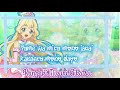 Start Line - Shiratori Hime ( Short Lyrics )