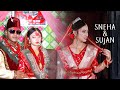 SNEHA WED SUjAN || NEPALi WEDDiNG HiGHLiGHT