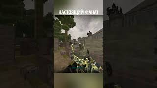 ВСТРЕТИЛ НАСТОЯЩЕГО ФАНАТА #stalcraft #сталкрафт